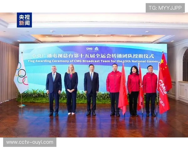 国际奥委会主席考文垂发表新年致辞